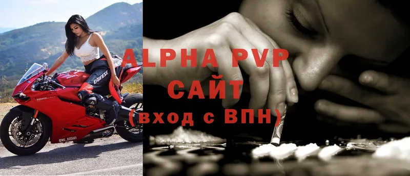 OMG зеркало  даркнет сайт  Балей  Alfa_PVP кристаллы 