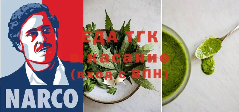 наркота  Балей  Cannafood конопля 